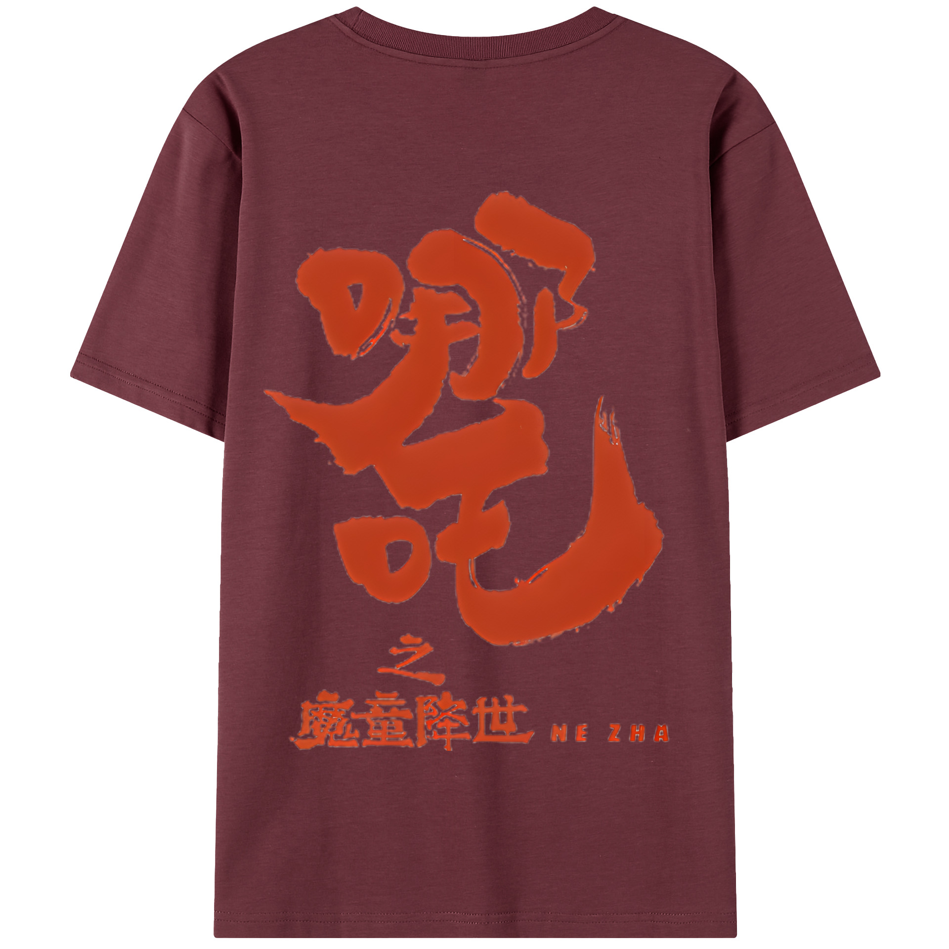 （画像用） Ne Zha 2 ナタ 魔童の大暴れ 綿100％半袖Tシャツ（背面プリント）